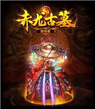 佣兵葫芦娃天龙八部私服